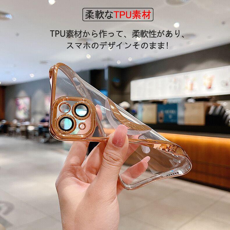 iPhone 14 背面用ケース MagSafe対応 レンズ保護ガラス付き 一