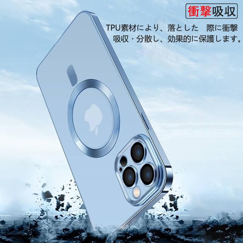 iPhone 14 背面用ケース MagSafe対応 レンズ保護ガラス付き 一体型 メッキ加工 TPU 全8色 (iPhone14 ソフトタイプ TPU素材 カバー カメラレンズ) | iPhone 14 | 07