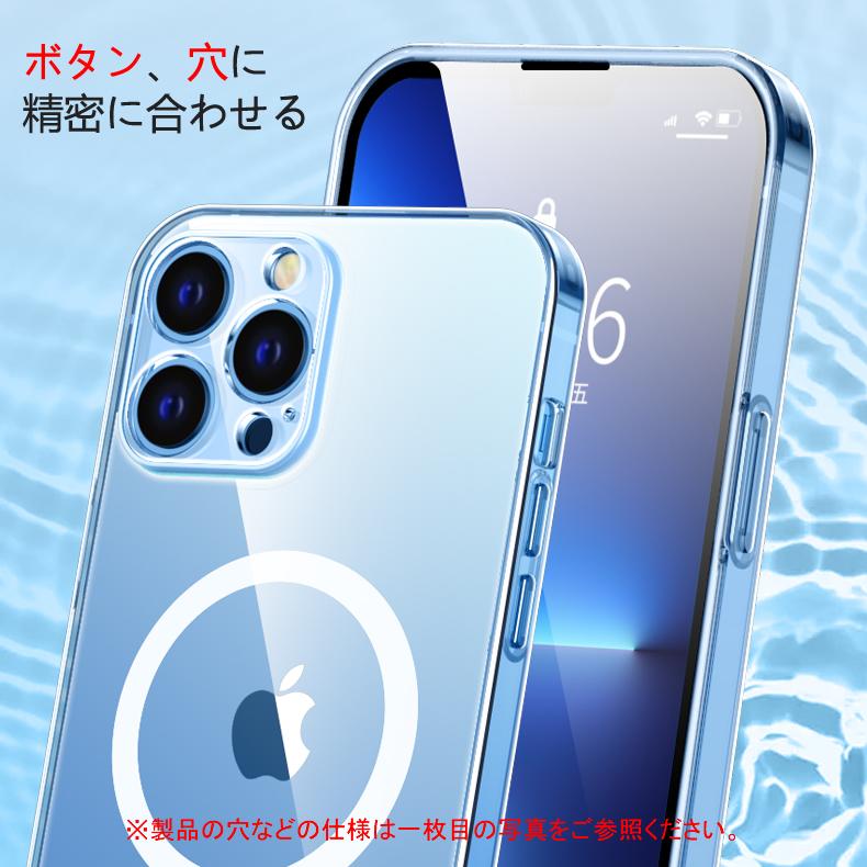 iPhone 14 背面用ケース MagSafe対応 レンズ保護ガラス付き 一体型 メッキ加工 TPU 全8色 (iPhone14 ソフトタイプ TPU素材 カバー カメラレンズ) | iPhone 14 | 08