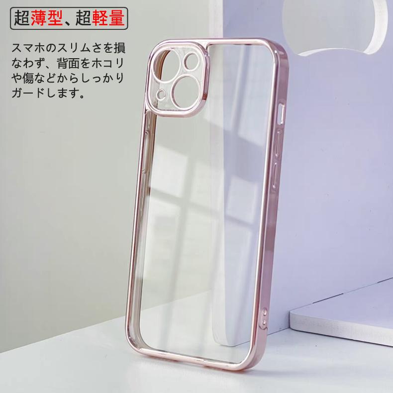 iPhone 14 Pro 用ケース クリア tpu シリコン メッキ加工 iPhone 14 Pro 用ケース クリア tpu シリコン メッキ加工 Amazon