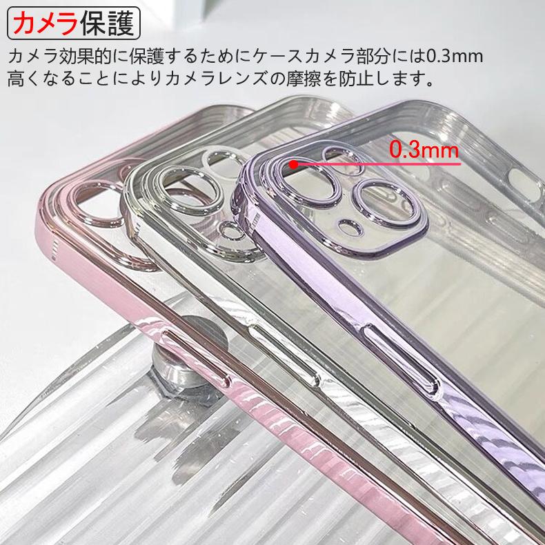 iPhone 14 背面用ケース メッキ加工 TPU 全11色 (iPhone14