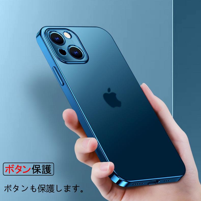 iPhone 14 背面用ケース メッキ加工 TPU 全11色 (iPhone14