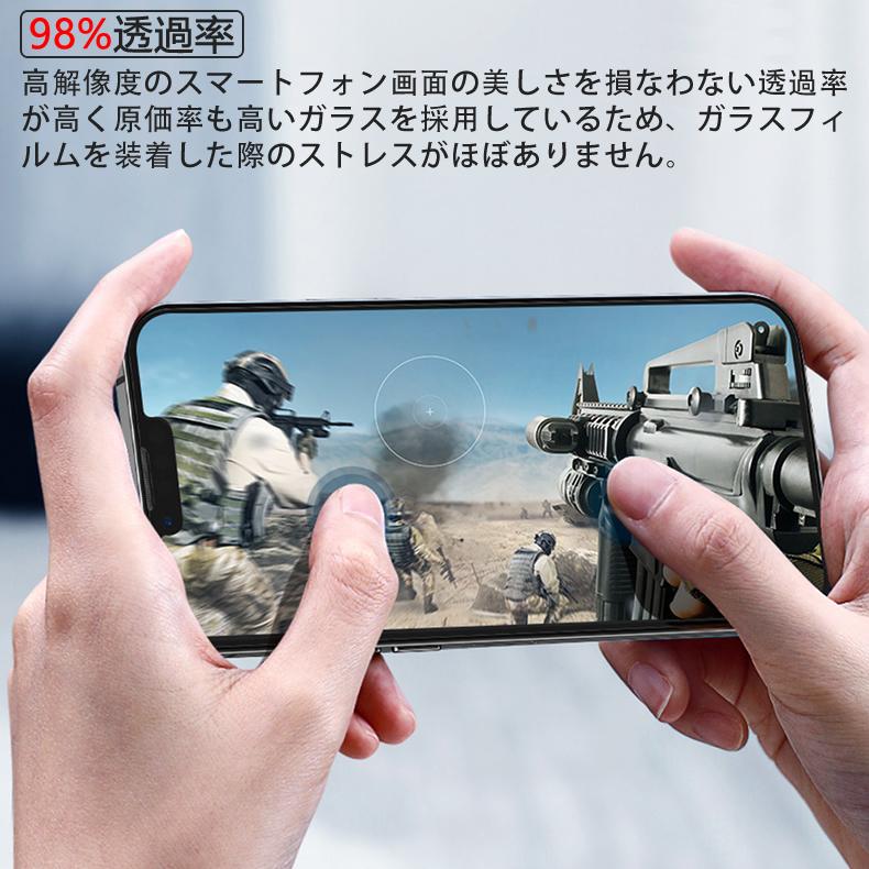 iPhone (送料無料) 14 Pro 全画面カバー 液晶保護ガラスフィルム