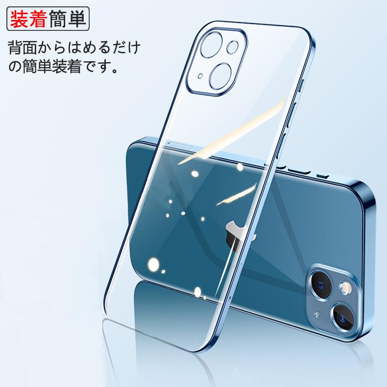 iPhone 15 背面用ケース メッキ加工 TPU 全9色 (iPhone15 ソフトタイプ