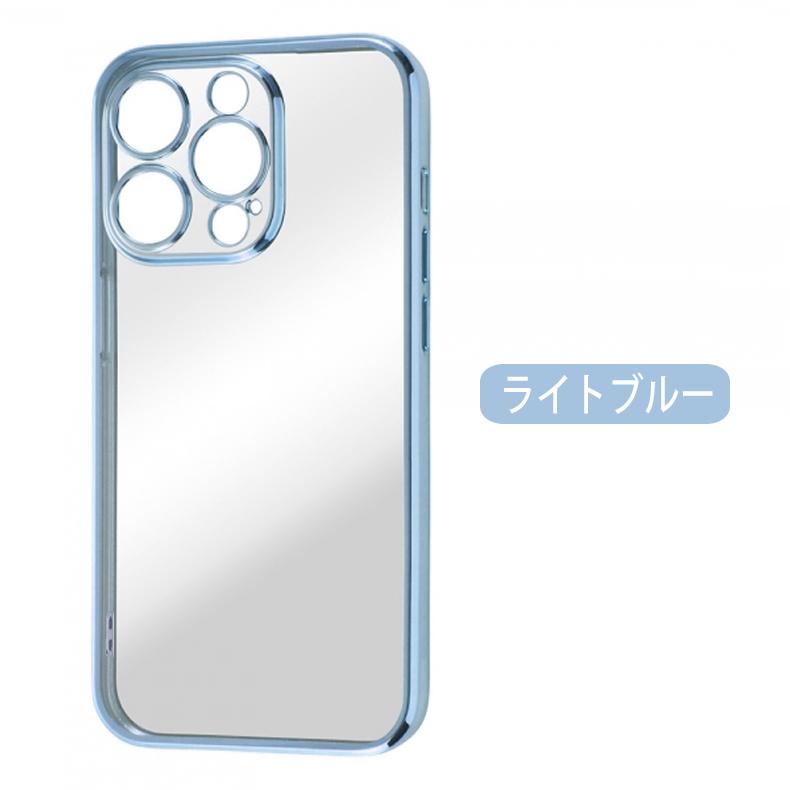 CUSTYPEライトブルー iPhone15Proケース iPhone 15pro 背面用ケース メッキ加工 TPU 全9色 (iPhone15 pro