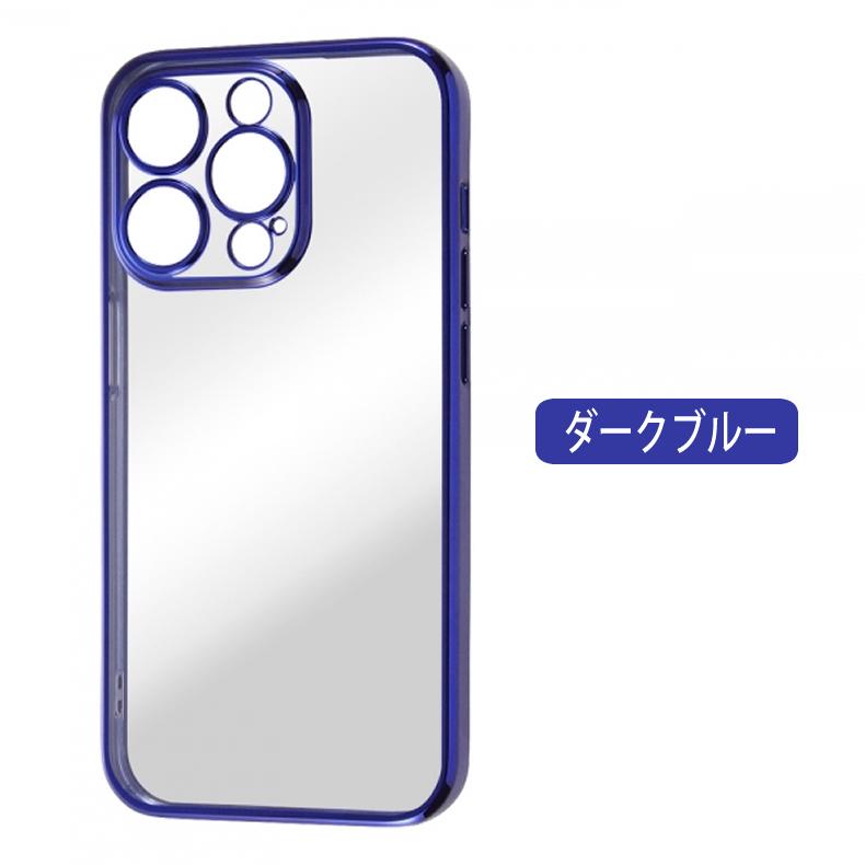 iPhone 15pro 背面用ケース メッキ加工 TPU 全9色 (iPhone15 pro