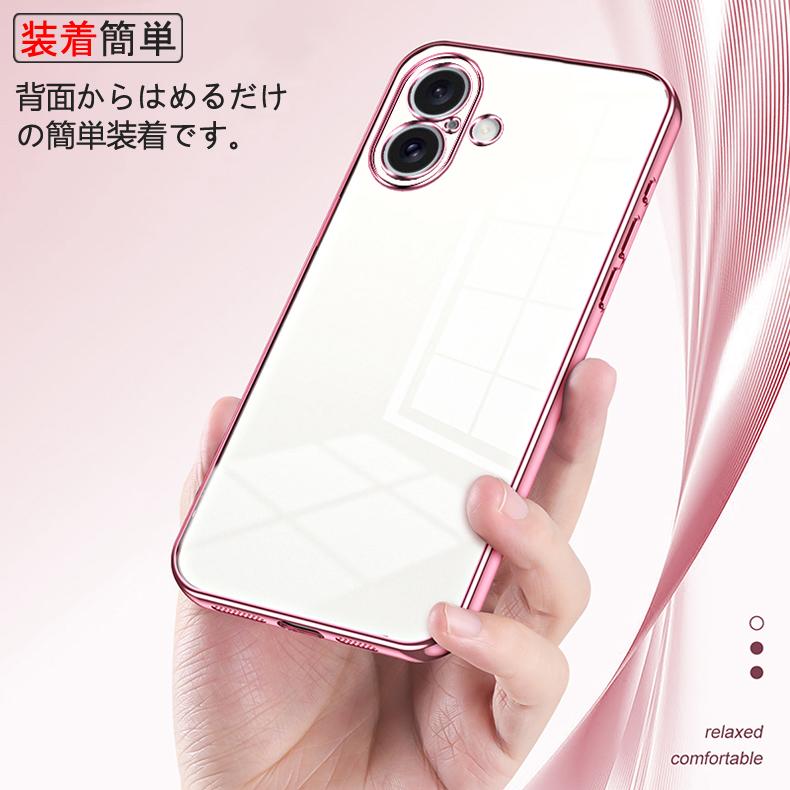 iPhone 【 2個セット】iPhone 16 背面用ケース メッキ加工 TPU