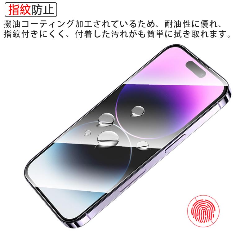 iPhone (送料無料) 16 全画面カバー 液晶保護ガラスフィルム (iPhone16