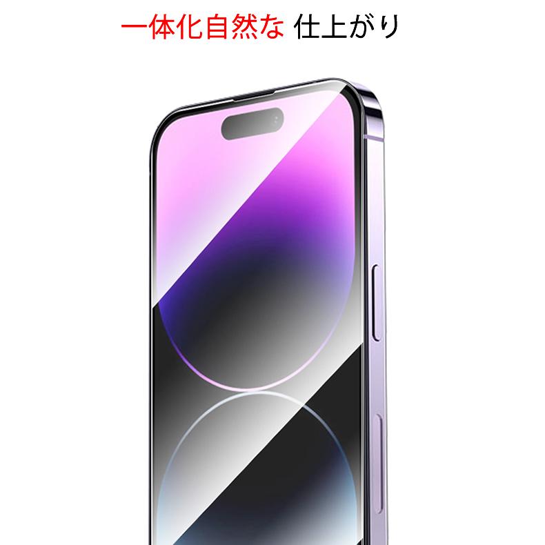 iPhone 16plus 画面保護フィルム　カバー付き 楽天市場】【15％OFF券配布】iPhone 16 Plus ガラスフィルム
