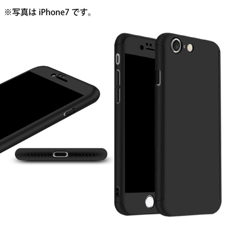 iPhone 8 7 / Plus SE 2020 360°フルカバーケース 薄型 超軽量