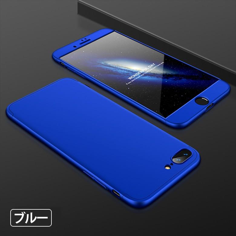 iPhone 8 7 / Plus SE 2020 360°フルカバーケース 薄型 超軽量 表面