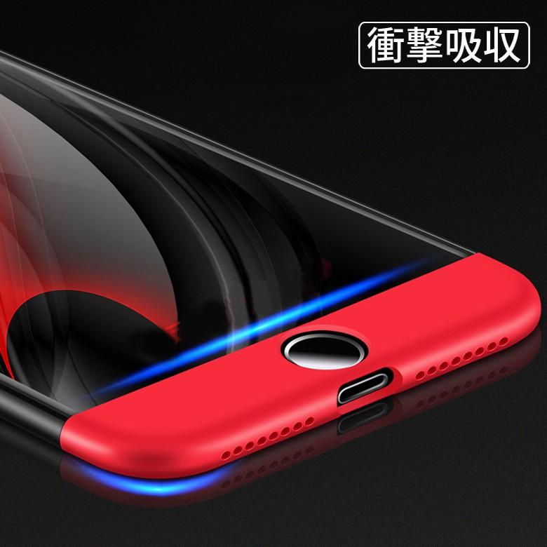 iPhone 8 7 / Plus SE 2020 360°フルカバーケース 薄型 超軽量