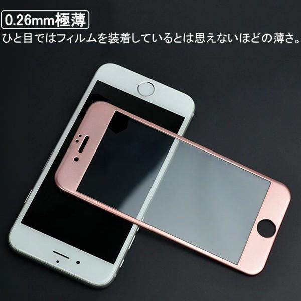 送料無料 メール便発送 Iphone 7 Iphone 7 Plus 全画面カバー 液晶保護ガラスフィルム 炭素繊維素材枠 Iphone7 0 26mm 3d 強化ガラス Iphone7 Carbon Fiber Full Screen デジパーク 通販 Yahoo ショッピング
