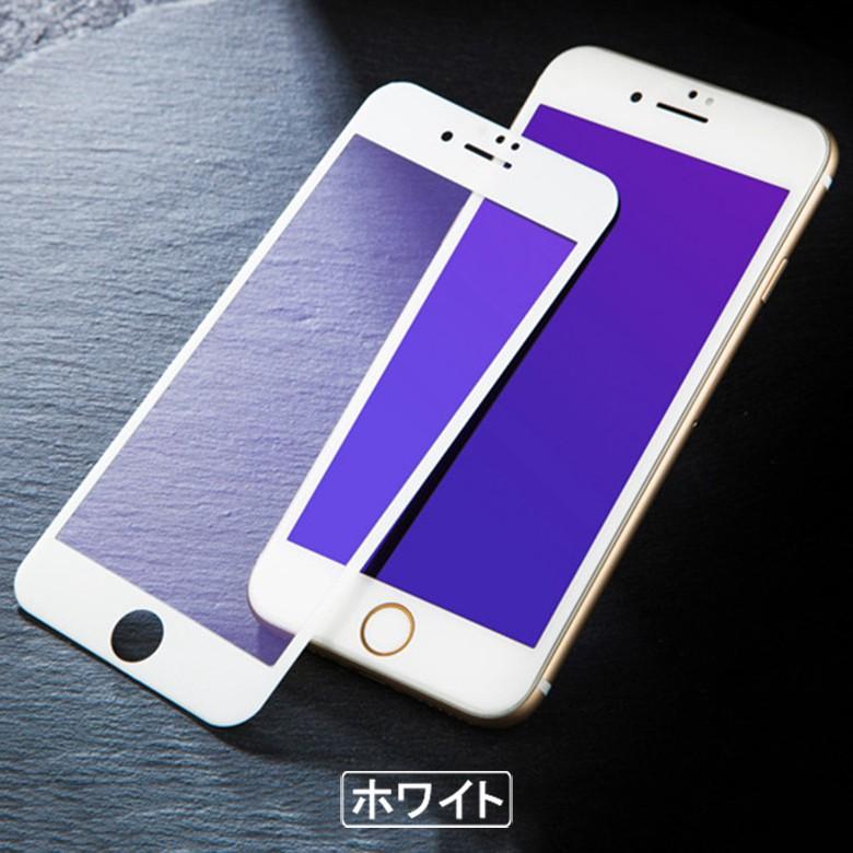 Apple (送料無料 メール便発送) iPhone 7 / iPhone 7 Plus 全画面