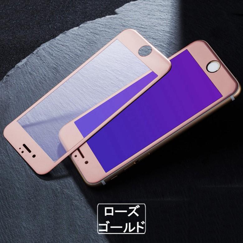 Apple (送料無料 メール便発送) iPhone 7 / iPhone 7 Plus 全画面