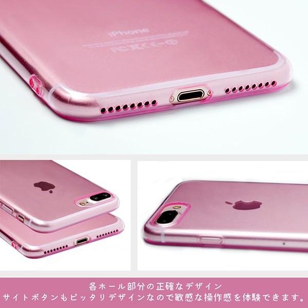 在庫処分 送料無料 Iphone 7 Iphone 8 Iphone 7 Plus 8 Plus 裏面用ケース Tpu 全6色 Iphone7plus Iphone8 カバー アイフォン Case Cover Iphone7 Case C6 Shell Crystal デジパーク 通販 Yahoo ショッピング