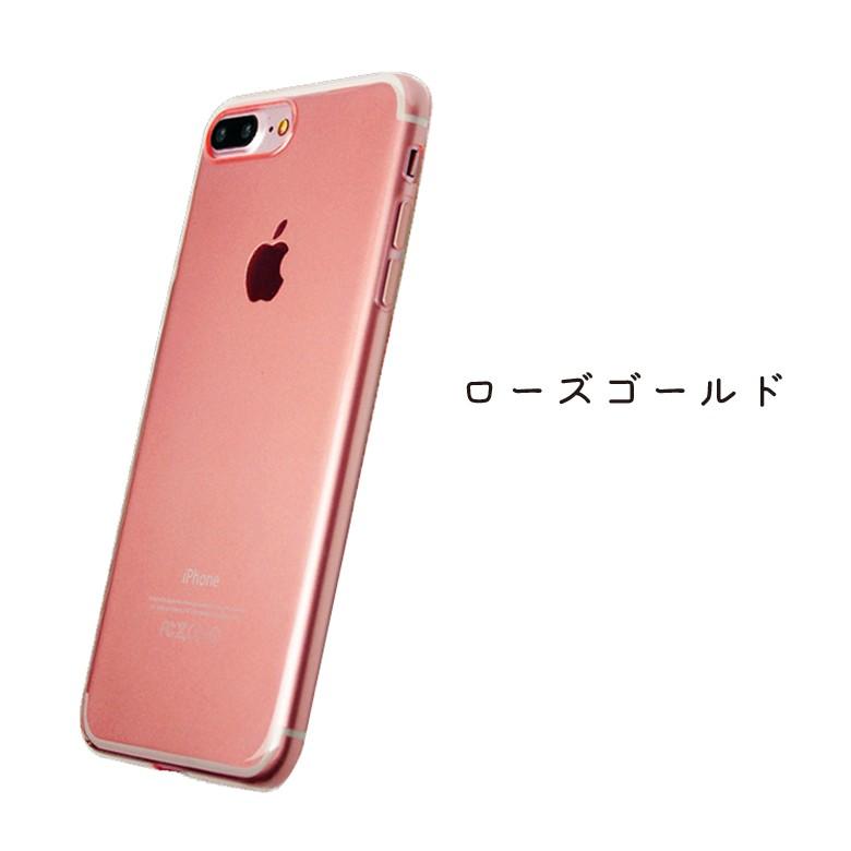 在庫処分 送料無料 Iphone 7 Iphone 8 Iphone 7 Plus 8 Plus 裏面用ケース Tpu 全6色 Iphone7plus Iphone8 カバー アイフォン Case Cover Iphone7 Case C6 Shell Crystal デジパーク 通販 Yahoo ショッピング