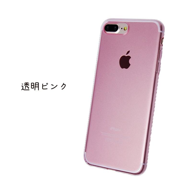 在庫処分 送料無料 Iphone 7 Iphone 8 Iphone 7 Plus 8 Plus 裏面用ケース Tpu 全6色 Iphone7plus Iphone8 カバー アイフォン Case Cover Iphone7 Case C6 Shell Crystal デジパーク 通販 Yahoo ショッピング