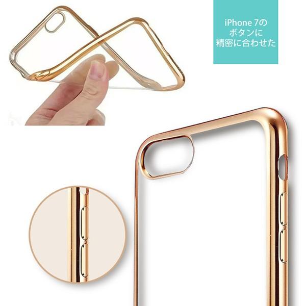 iPhone7 iPhone8 対応 ケース スタイリッシュ ゴールド iPhone 8 7 / Plus SE 2020 2022裏面用ケース メッキ加工 TPU 全