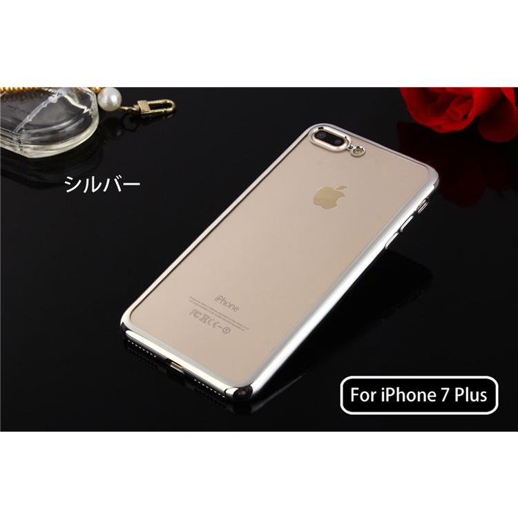 iPhone 8 7 / Plus SE 2020 2022裏面用ケース メッキ加工 TPU 全