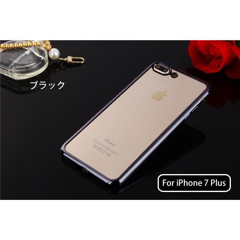 iPhone 8 7 / Plus SE 2020 2022裏面用ケース メッキ加工 TPU 全
