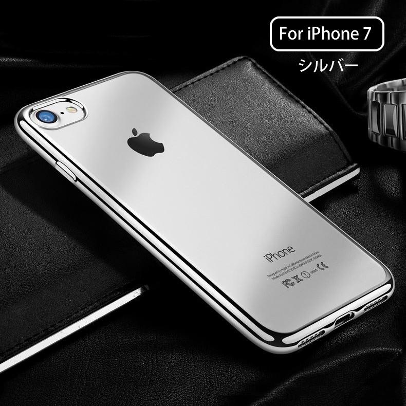 iPhone 8 7 / Plus SE 2020 2022裏面用ケース メッキ加工 TPU 全