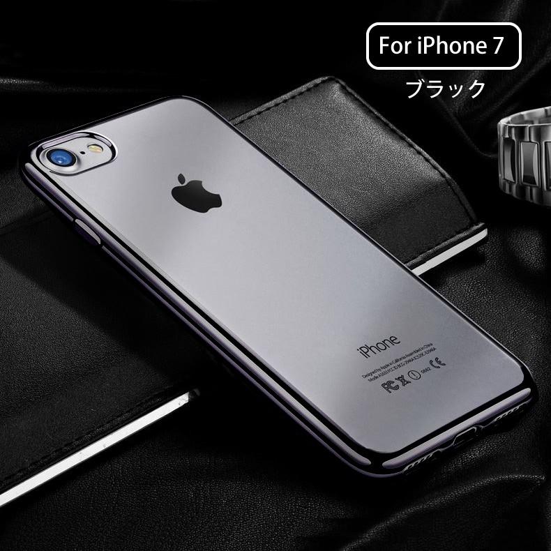 iPhone 7 / iPhone 8 / iPhone 7 Plus / 8 Plus / iPhone SE 2020 2022裏面用ケース メッキ加工 TPU 全5色 (iPhone7 iPhone8 SE2 カバー Case) | iPhone 8 | 09