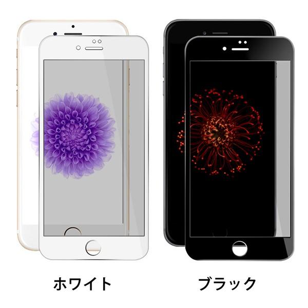 iPhone 8 本体（画面フィルム、カバーケース付） iPhone 8 7 / Plus SE 2020覗き見防止 全画面カバー 液晶保護
