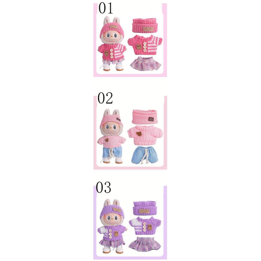 新品 14色 THE MONSTERS Exciting Macaron ぬいぐるみ用服 LABUBU ぬいぐるみは別売り |  | 02