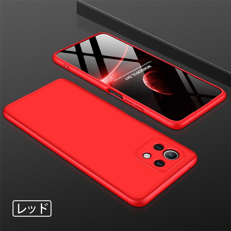 Mi (送料無料) 11 Lite 5G 360°フルカバーケース 薄型 超軽量