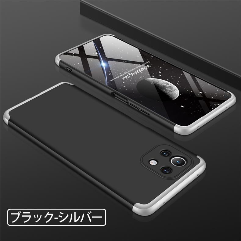 Mi (送料無料) 11 Lite 5G 360°フルカバーケース 薄型 超軽量