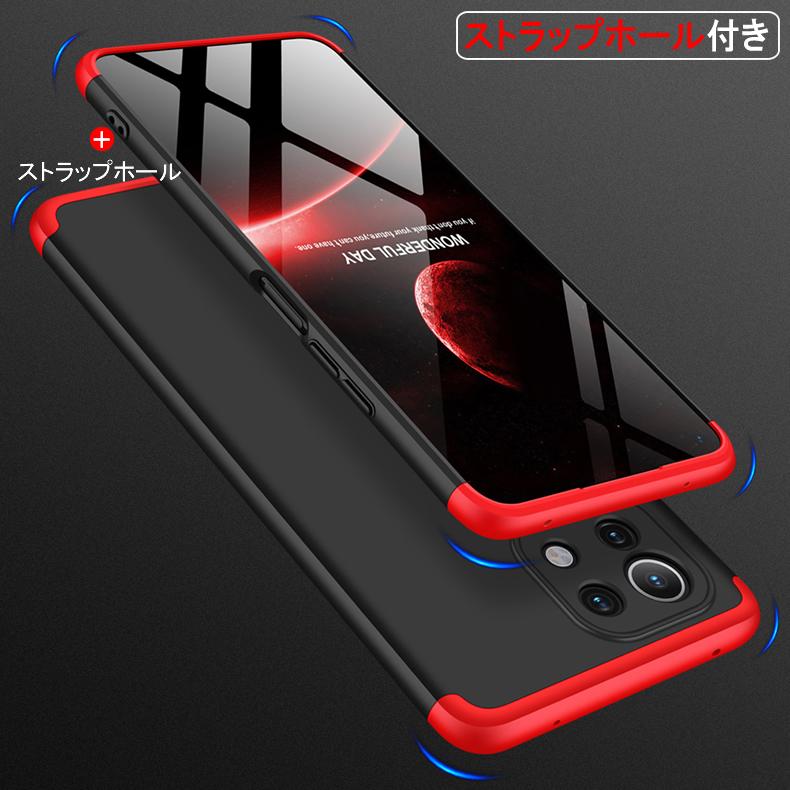 Mi (送料無料) 11 Lite 5G 360°フルカバーケース 薄型 超軽量 表面指紋