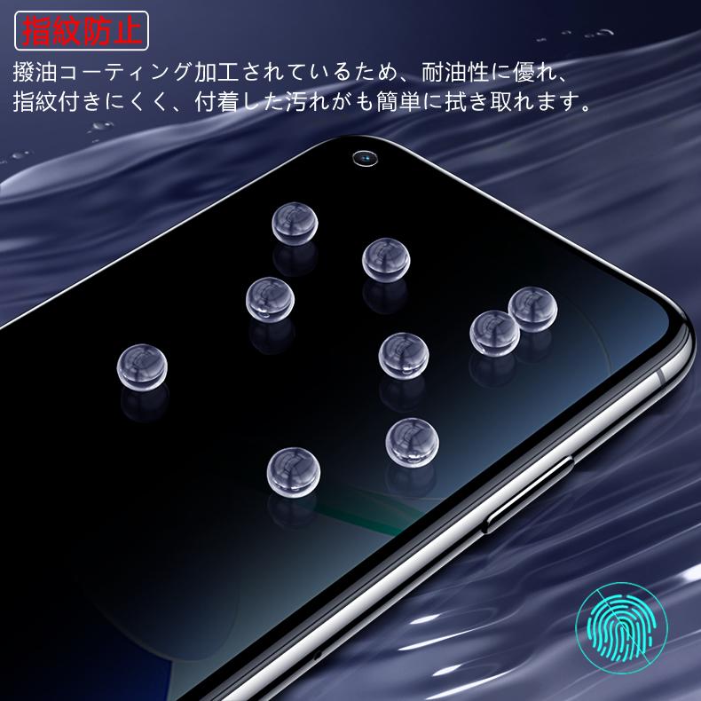 Mi (送料無料) 11 Lite 5G 覗き見防止 全画面カバー 液晶保護ガラス
