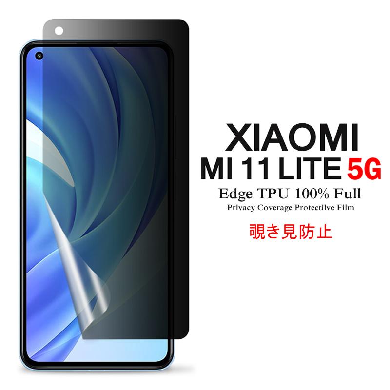 Mi 11 Lite 5G トリュフブラック Xiaomi本体+カバー&フィルム Mi 11 Lite 5G トリュフブラック Xiaomi本体+カバー&フィルム Amazon