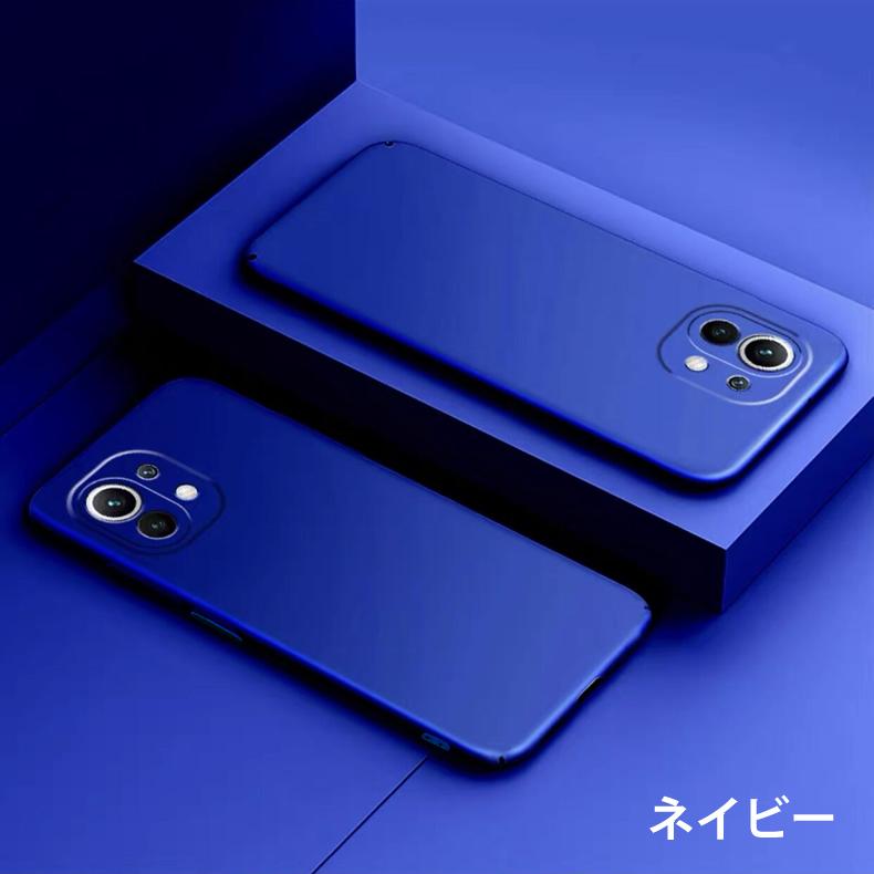 Mi 11 Lite 5G 背面用ケース 超薄型 表面指紋防止処理 全5色 Mi 11 Lite 5G 背面用ケース 超薄型 表面指紋防止処理 全5色