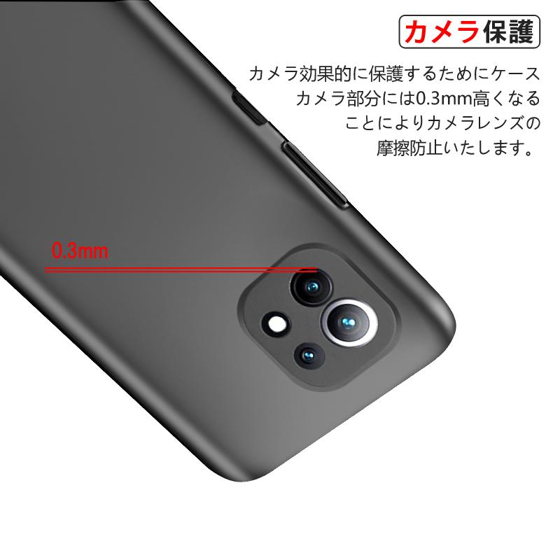 Mi 11 Lite 5G 背面用ケース 超薄型 表面指紋防止処理 全5色 Mi 11 Lite 5G 背面用ケース 超薄型 表面指紋防止処理 全5色