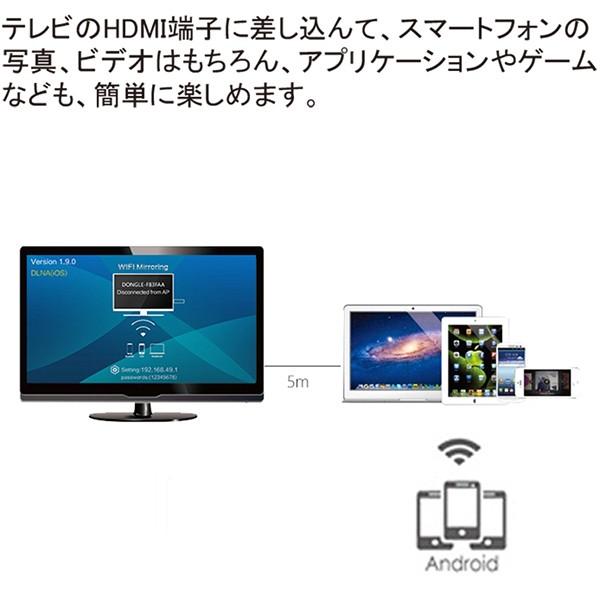 (送料無料) Androidスマートフォン/タブレット用 無線HDMIアダプター (wireless 2M 解像度 1080p Sony Xperia  Huawei Mate Nova P9 Honor Samsung Galaxy)
