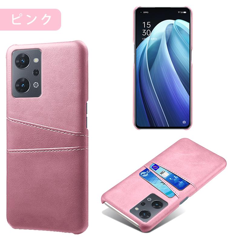 Reno OPPO Reno7 A / Reno9 専用レザー調ケース 背面ケース
