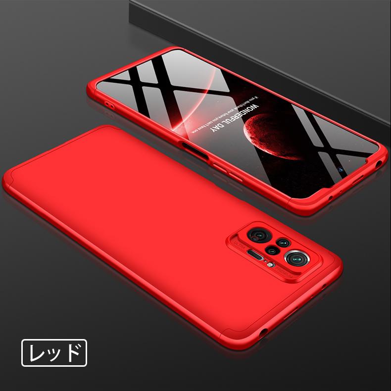 Redmi Note 10 Pro 360°フルカバーケース 薄型 超軽量 表面指紋防止処理 全7色 (Xiaomi Redmi Note10 Pro SIMフリー Note10Pro カバー Case Cover) | Redmi | 11