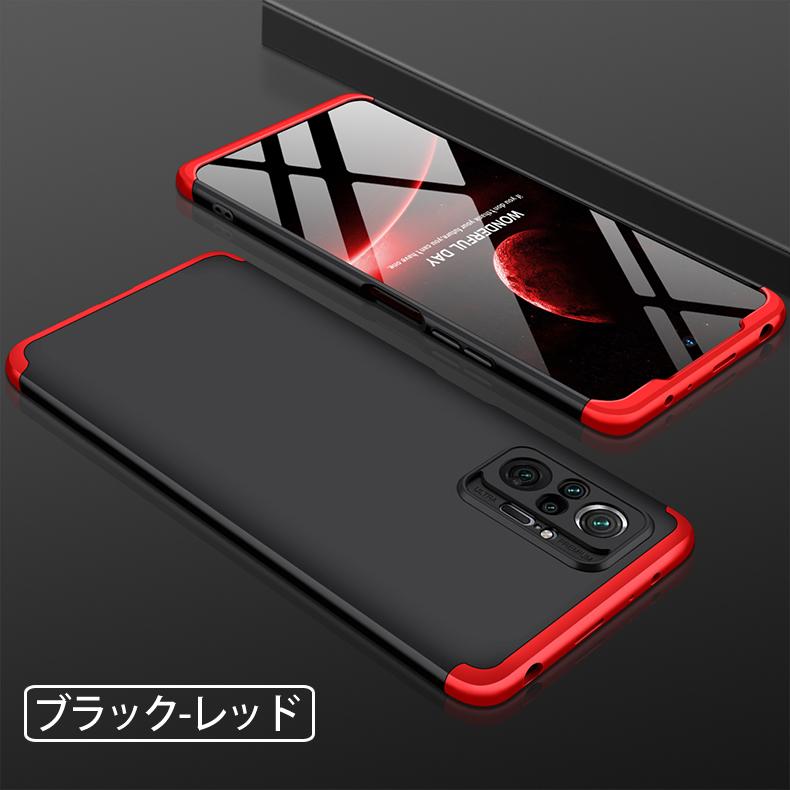 Redmi Note 10 Pro 360°フルカバーケース 薄型 超軽量 表面指紋防止処理 全7色 (Xiaomi Redmi Note10 Pro SIMフリー Note10Pro カバー Case Cover)｜create-discover｜15