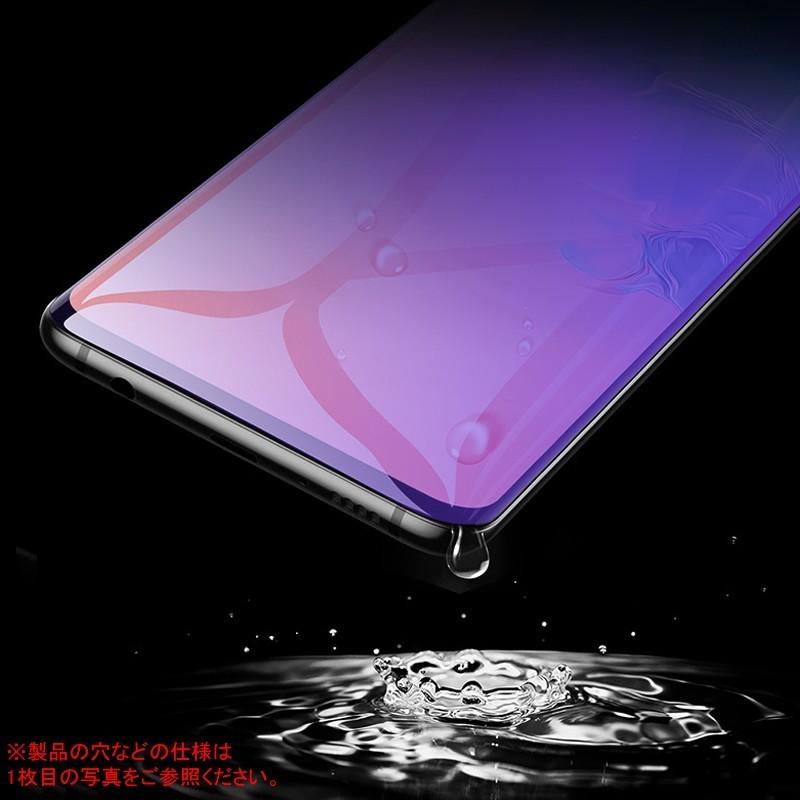 Redmi Note 10 Pro 用液晶保護フィルム ブルーライトカット 全画面