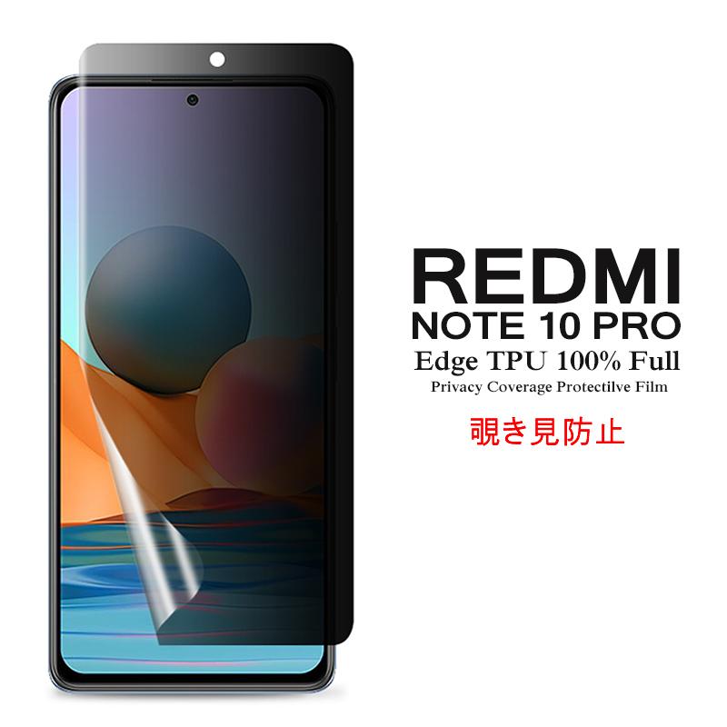 XIAOMI Redmi Note 10 Pro ブルー本体+専用フィルム XIAOMI Redmi Note 10 Pro ブルー本体+専用フィルム Redmi