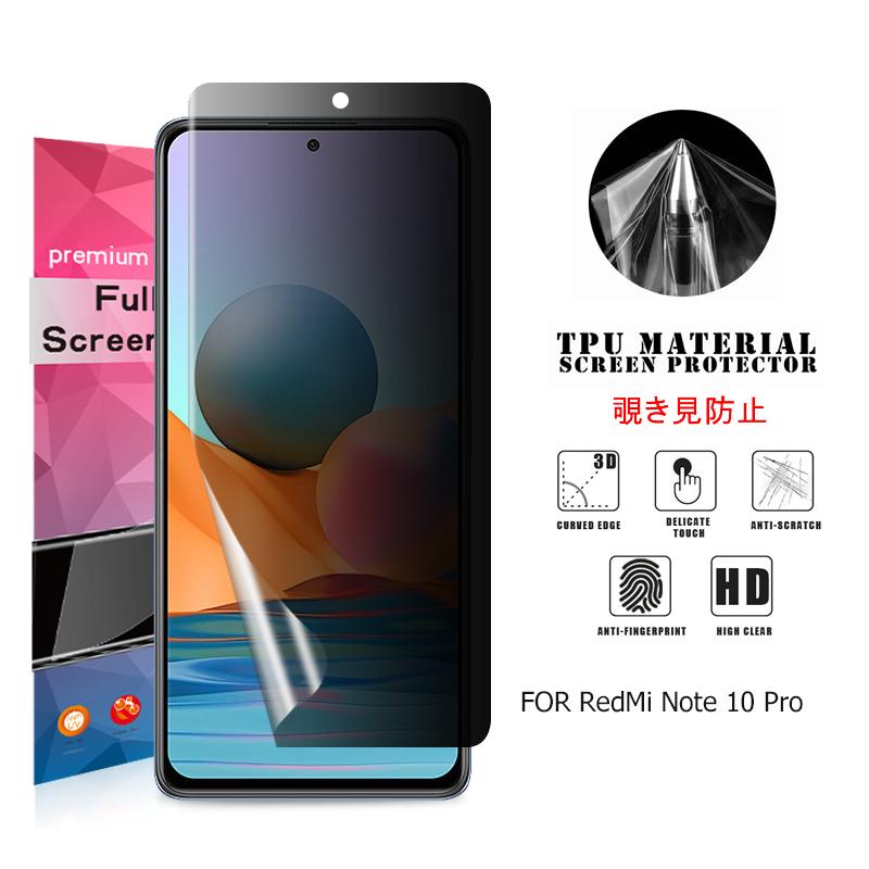 XIAOMI Redmi Note 10 Pro ブルー本体+専用フィルム XIAOMI Redmi Note 10 Pro ブルー本体+専用フィルム Redmi
