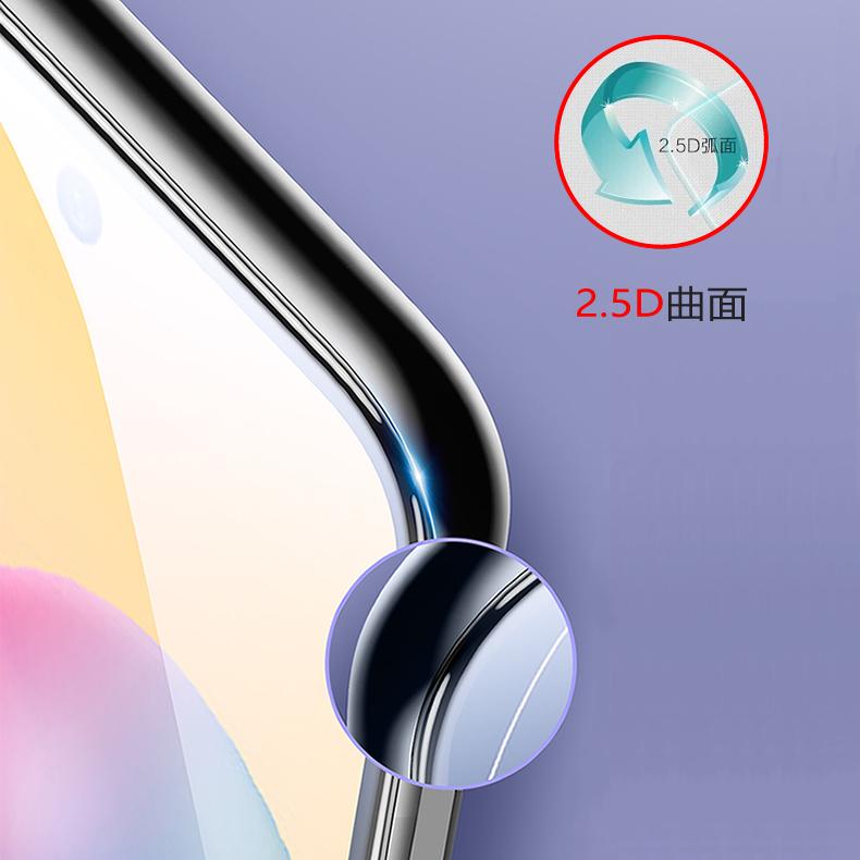 Redmi Note 10 Pro 用液晶保護ガラスフィルム 全画面カバー