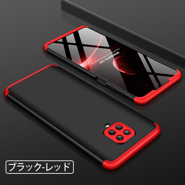 Redmi (送料無料) Note 9S 360°フルカバーケース 薄型 超軽量 表面指紋