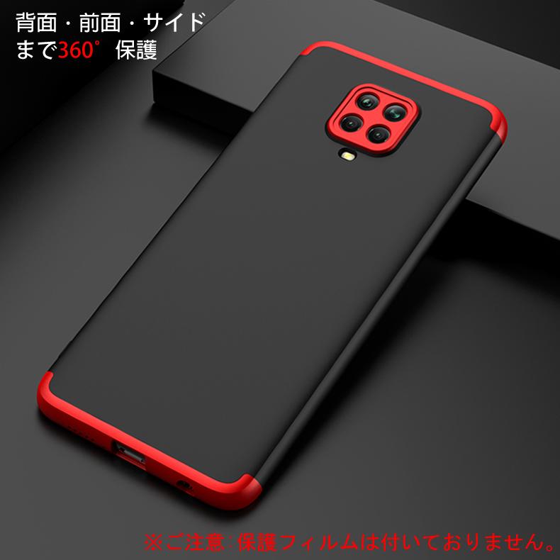 Redmi (送料無料) Note 9S 360°フルカバーケース 薄型 超軽量 表面指紋