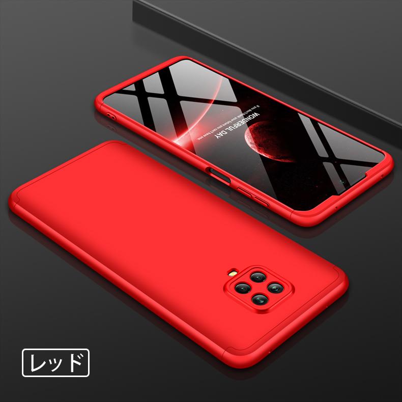Redmi (送料無料) Note 9S 360°フルカバーケース 薄型 超軽量 表面指紋