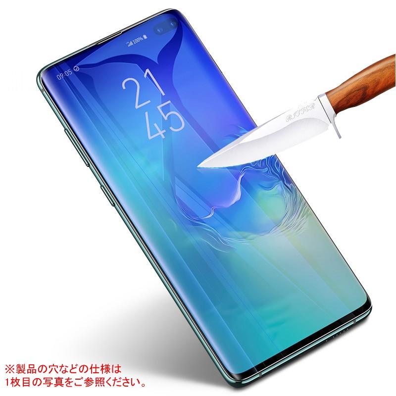 Redmi Note 9S 用液晶保護フィルム ブルーライトカット 全画面カバー