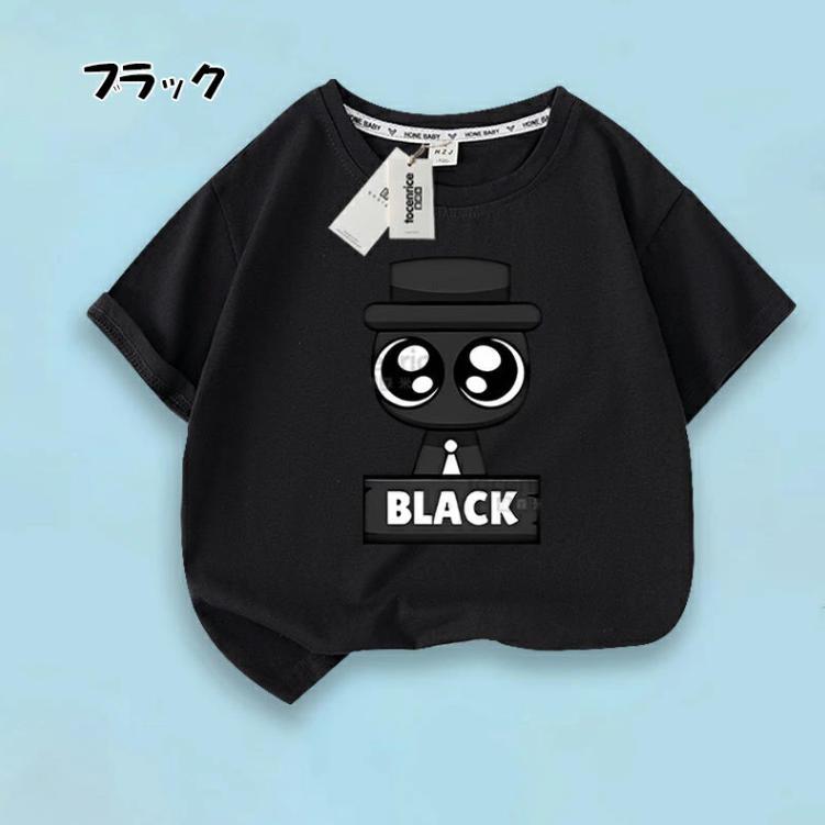 スプランキー Sprunki 子供服 半袖Tシャツ 男の子 女の子 子ども服 小学生 誕生日用品 家族服ー 感謝祭の日 子供へのギフト スマスギフトトップス |  | 12