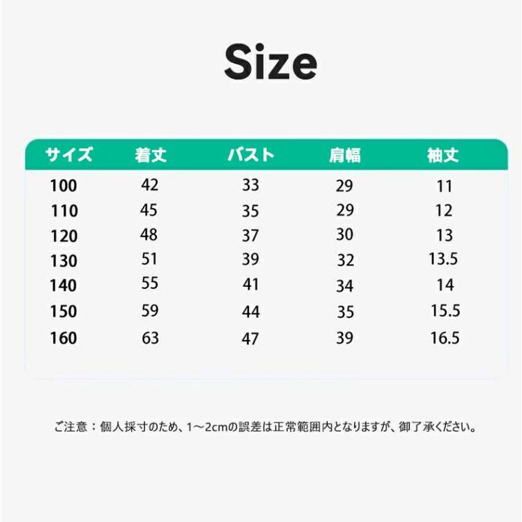 2025 新作 Sprunki incredibox スプランキ 半袖Tシャツ 子供 男の子 女の子 クリスマスプレゼント 安い スプランキ 誕生日 クリスマス プレゼント |  | 12